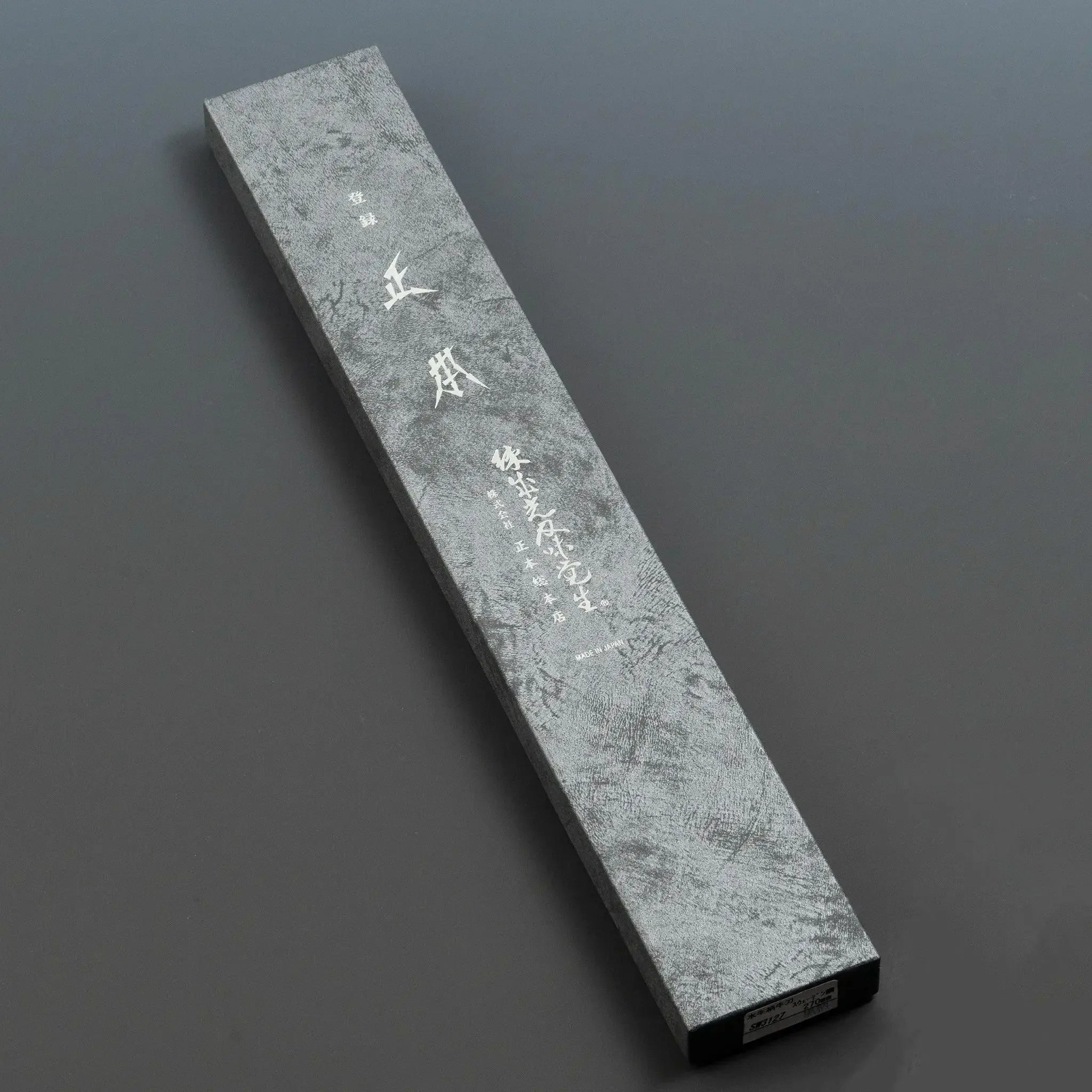 Masamoto KS Series premium Gyuto chef's knife with Swedish stainless steel blade