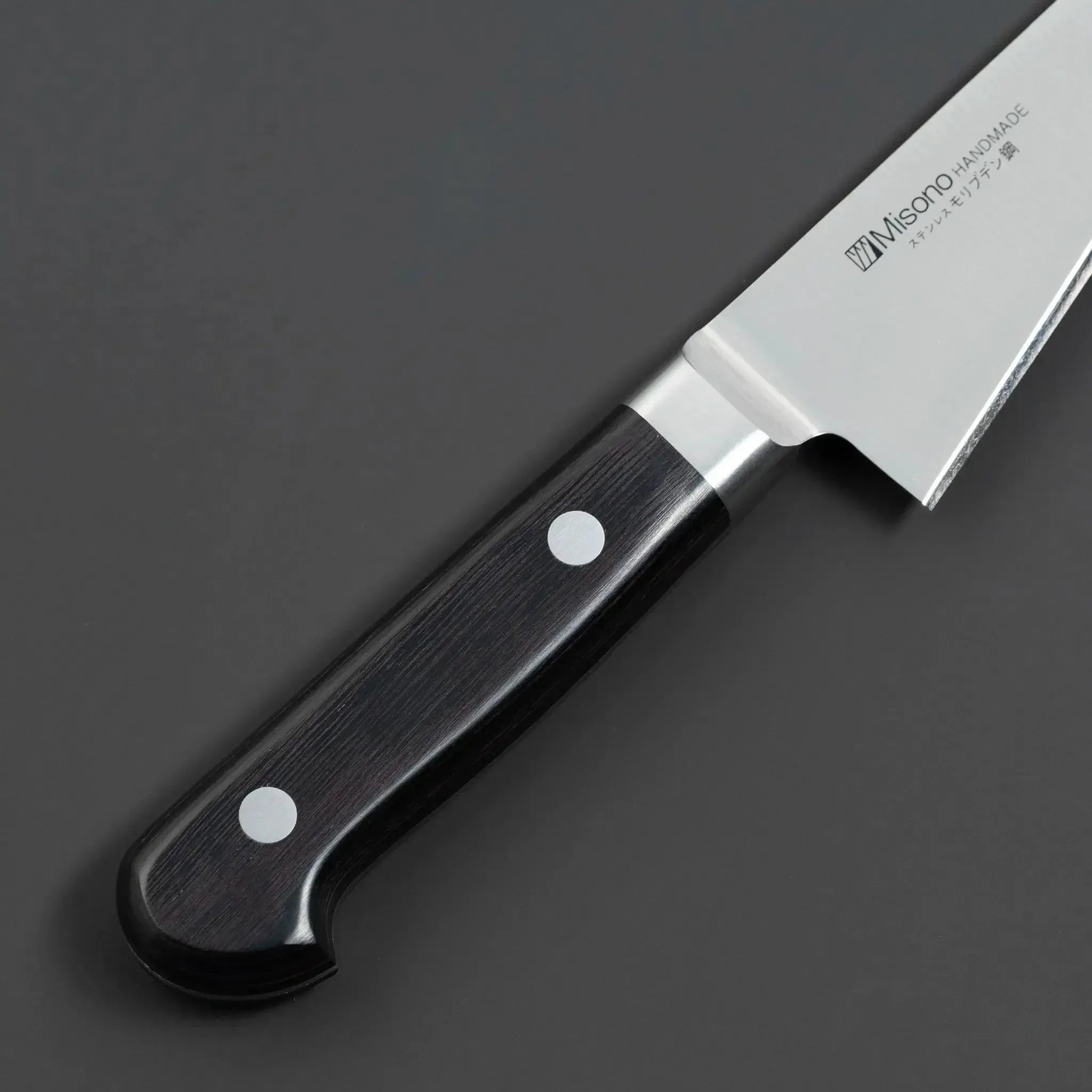 Misono molybdenum steel boning knife with expert craftsmanship for precise filleting and trimming