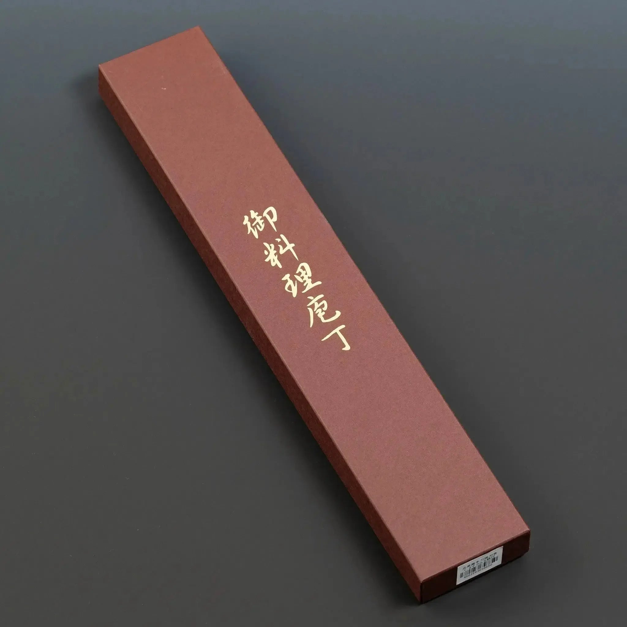 Motokane Blue Steel No.1 Gyuto Knife 240mm Product Packaging Box Front View