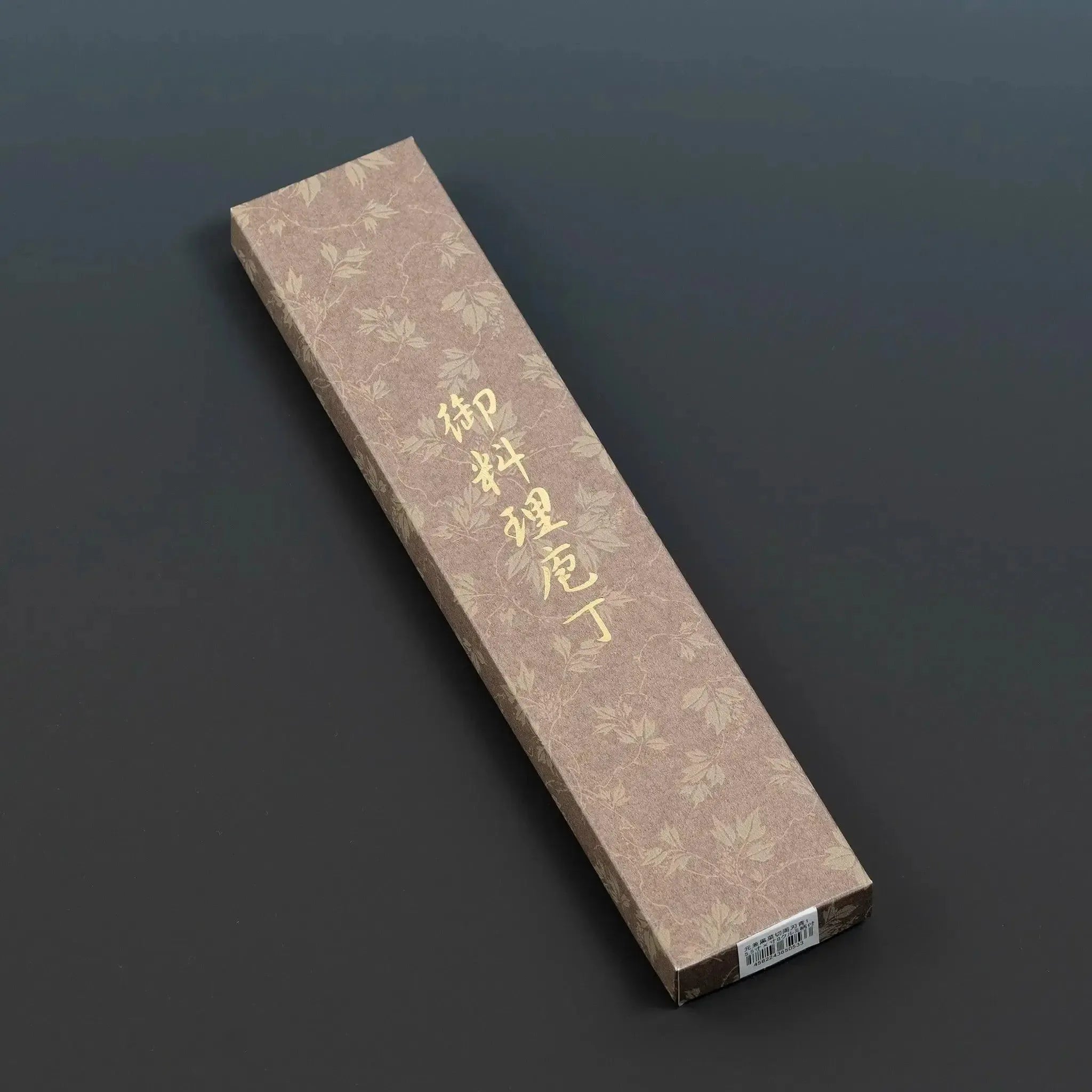 Motokane Blue Steel No.1 Nakiri Knife 165mm Product Packaging Box Front View