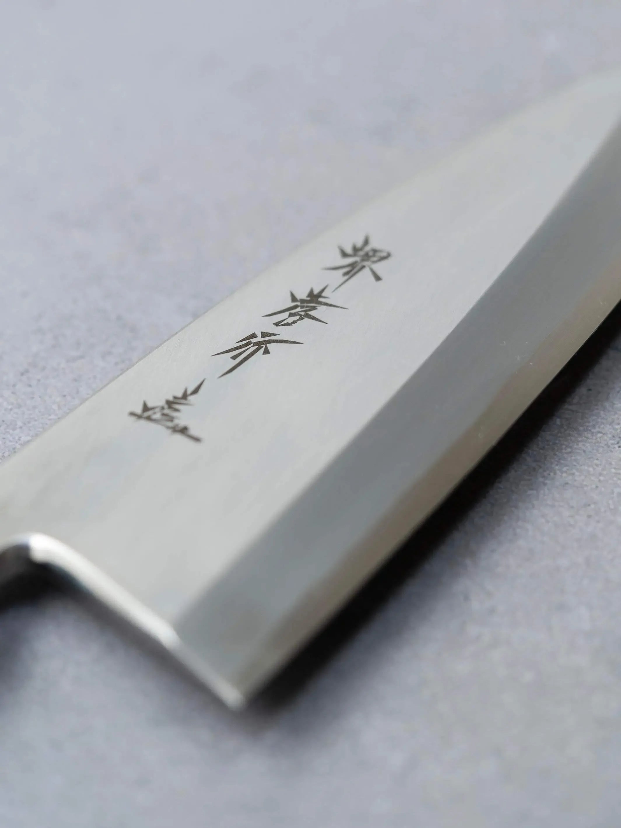 Sakai Takayuki Gingami No.3 Stain-Resistant Steel - Chef Deba Logo