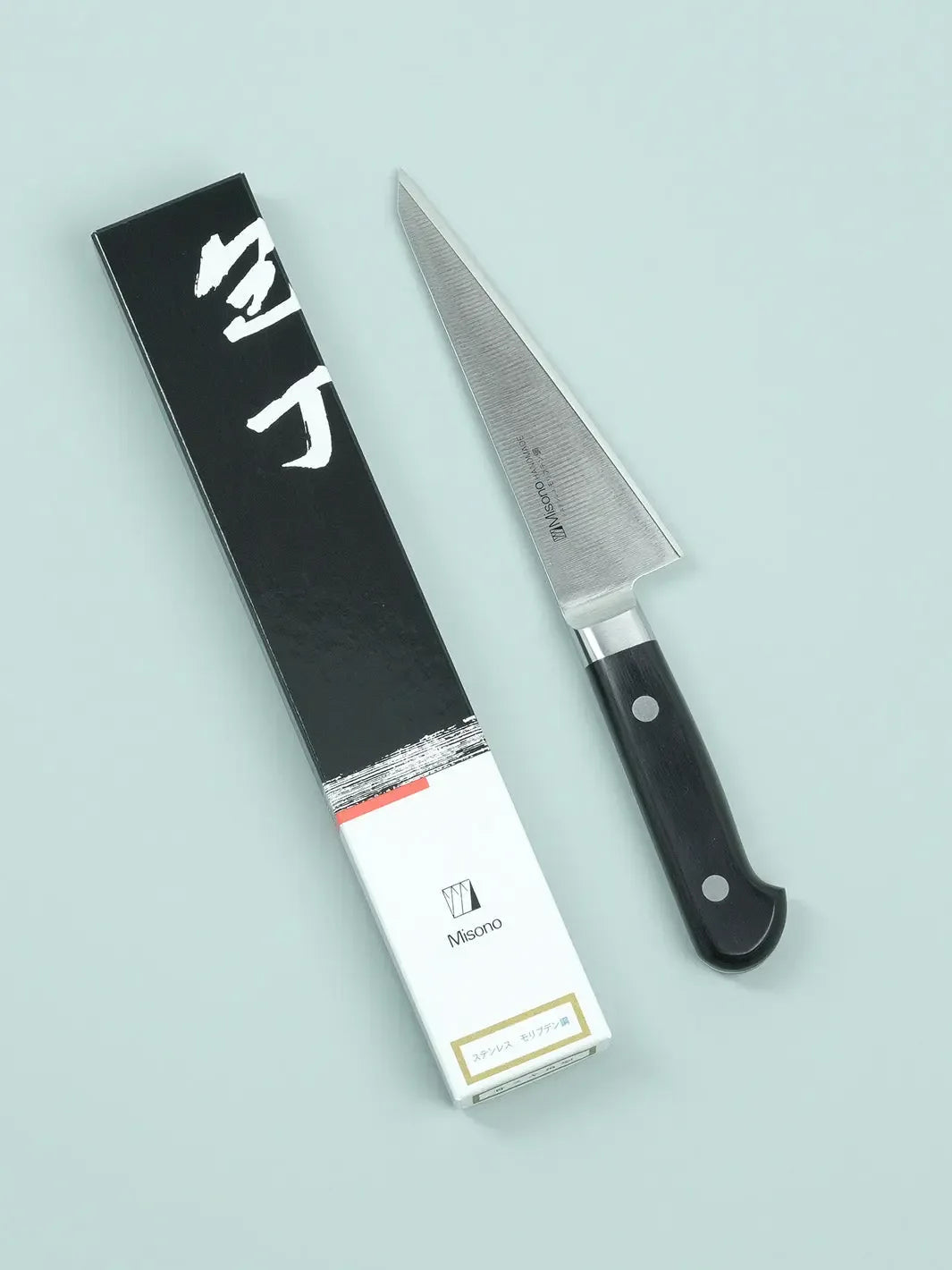 Misono Molybdenum Steel (AUS-8) - Boning Knife (145mm) Misono Knives