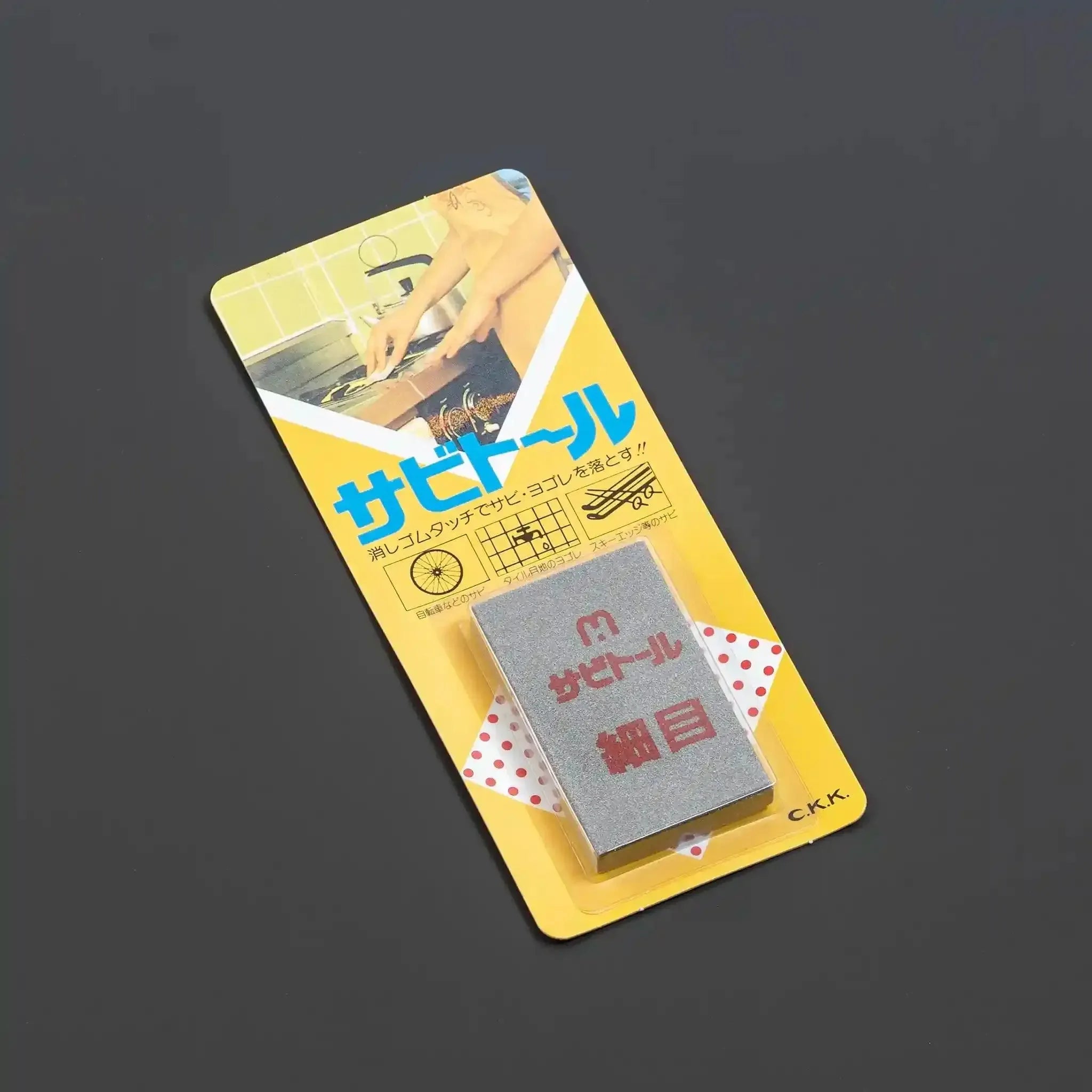 Rust Eraser: Fine/Medium/Coarse Options Available CHUKYOKENMA CO., LTD