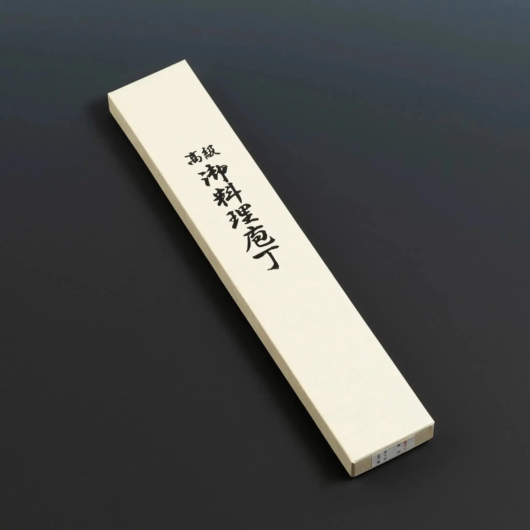 Jikko Damascus VG10 Stain Resistant Steel Gyuto Knife Product Packaging Box Front View