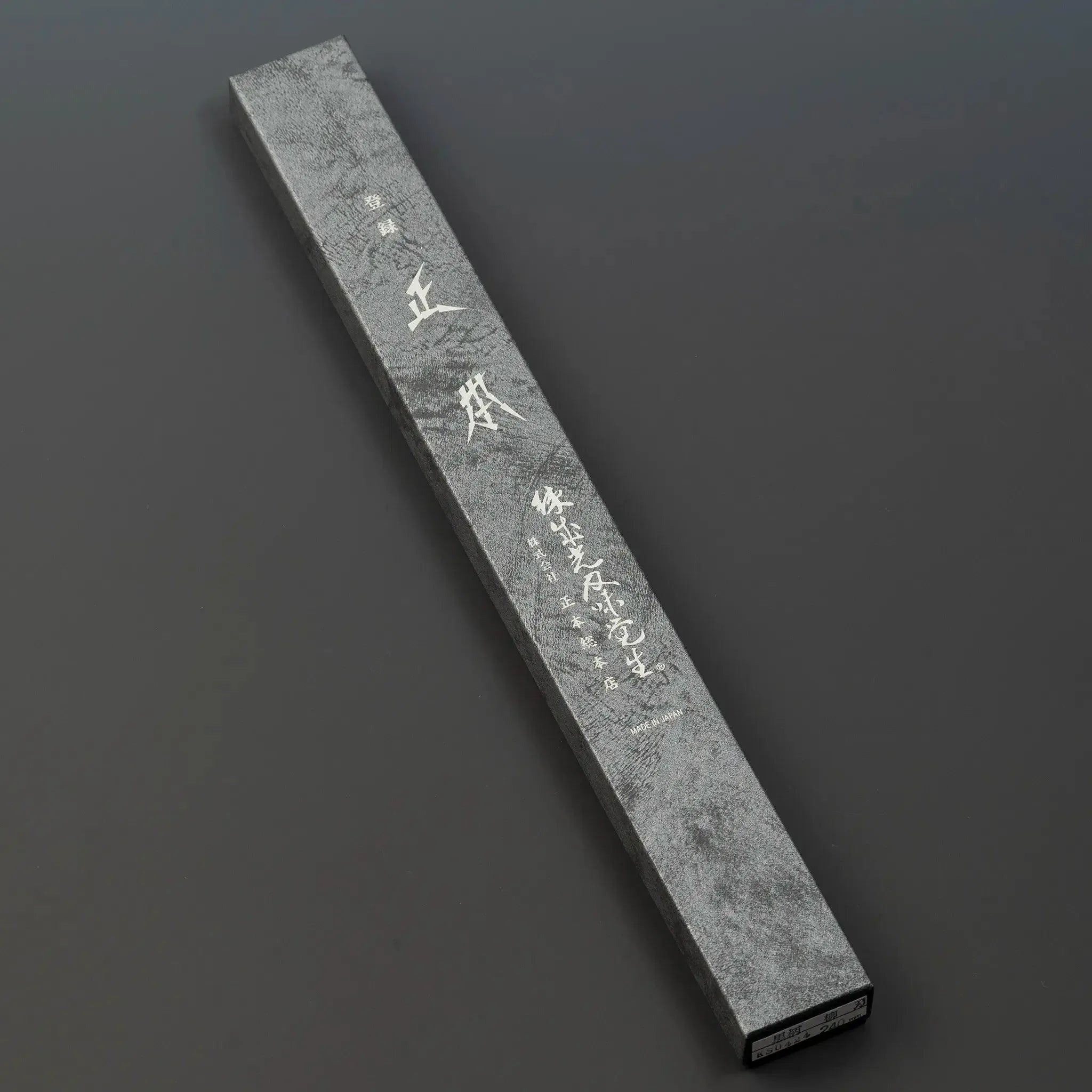 Masamoto KS Series Honkasumi White Steel No.2 Yanagiba Sashimi Knife Product Packaging Box Front View