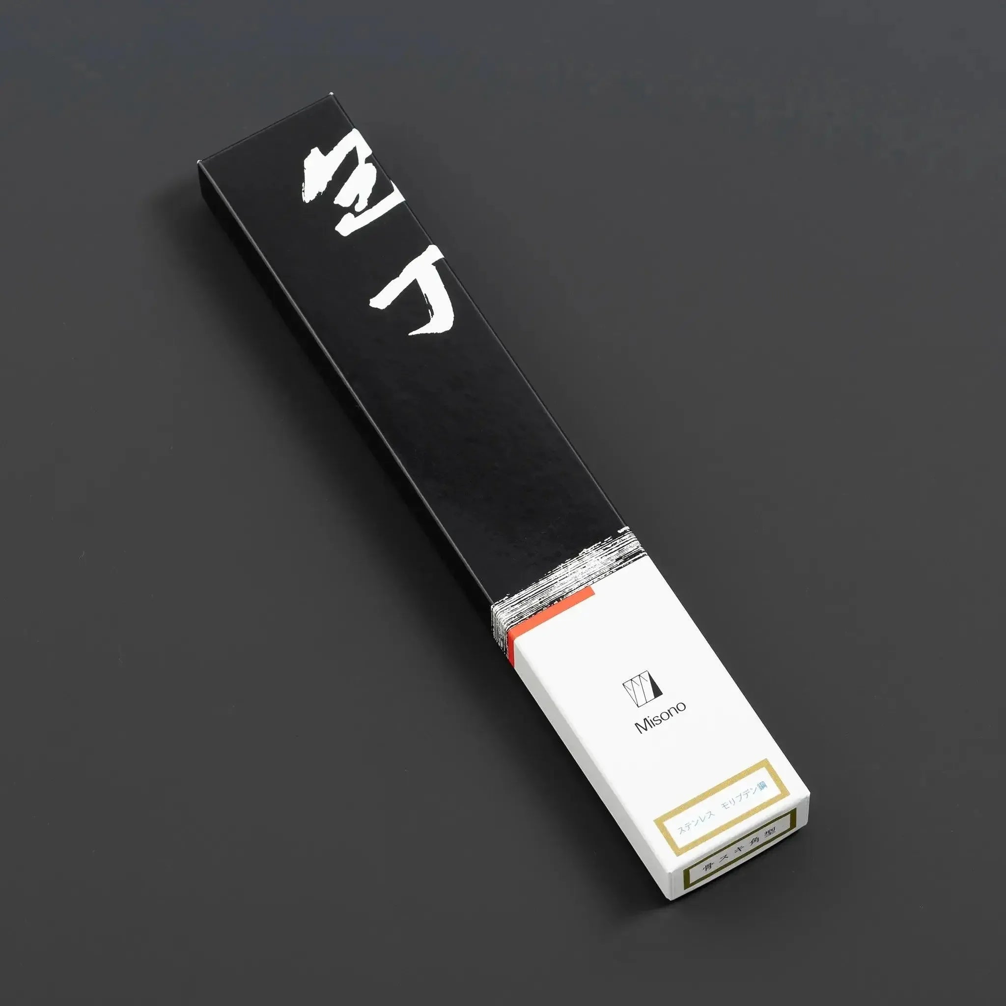 Misono molybdenum steel boning knife with expert craftsmanship for precise filleting and trimming