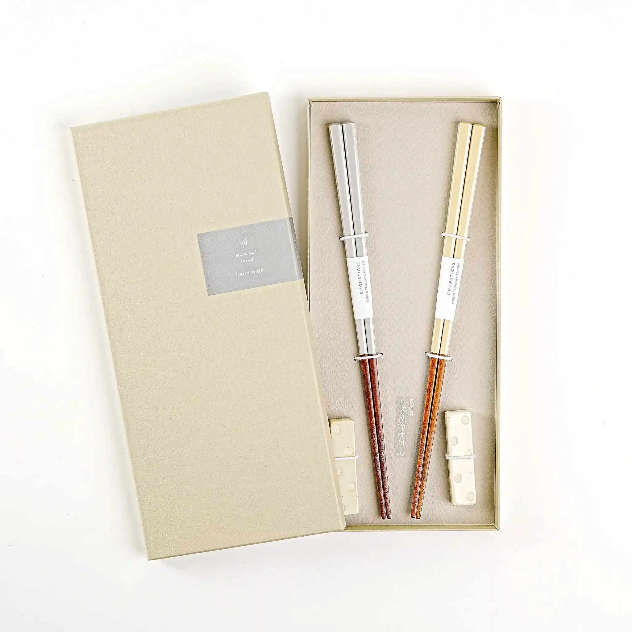 Natural Day chopstick gift set with Gray and Beige chopsticks, paired with rectangular Mino Ware rests.