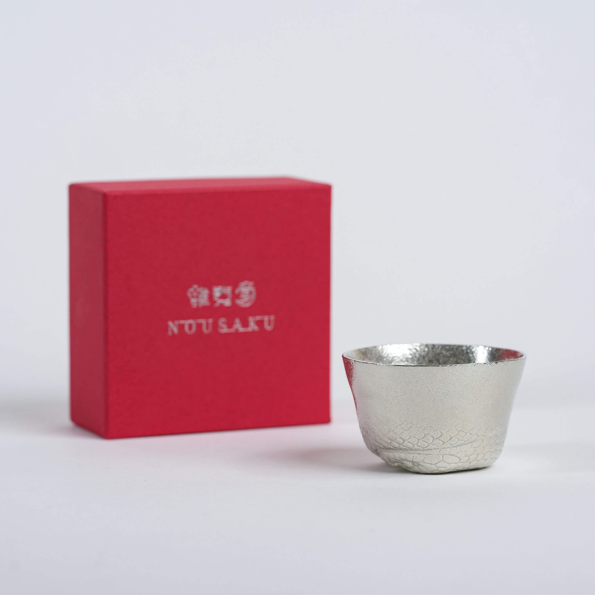 Nousaku Pure Tin Zodiac Sake Cup - Snake Nousaku