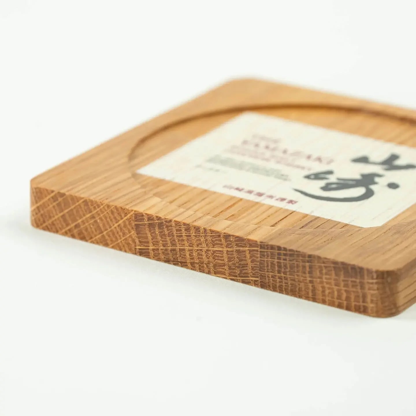 The square Yamazaki cask oak coaster, featuring the classic Japanese single malt whisky label design.